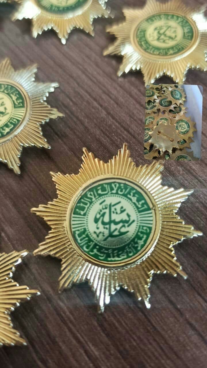 PIN Aisyiyah Tebal