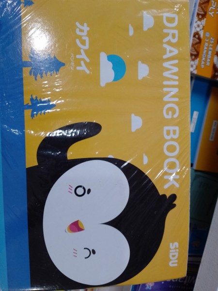 Buku Gambar SIDU