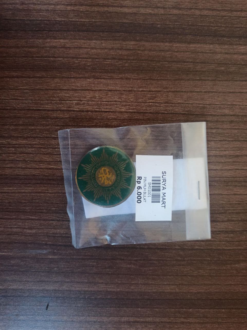 Pin Muhammadiyah Bulat